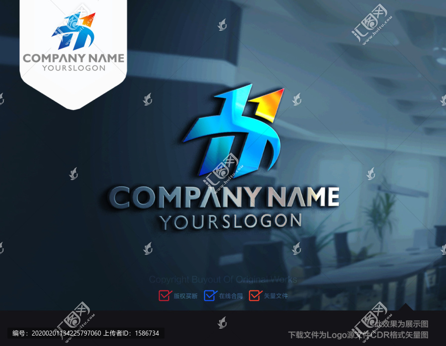H字母logo設(shè)計(jì)