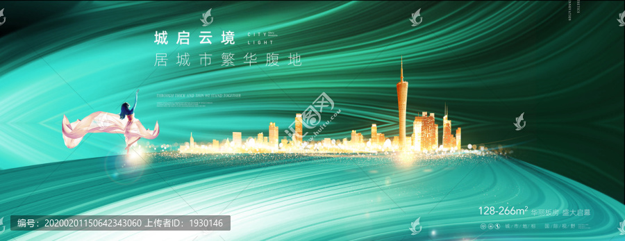 地產(chǎn)廣告