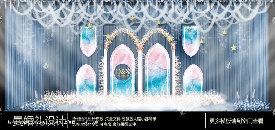 淺紅淡藍(lán)色婚禮合影區(qū)
