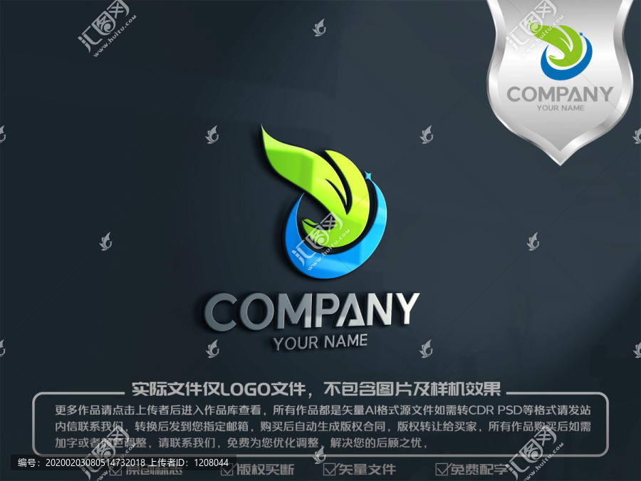 CY字母logo