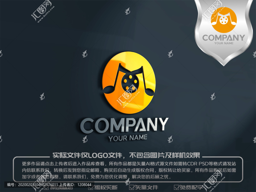 M字母電影音樂logo