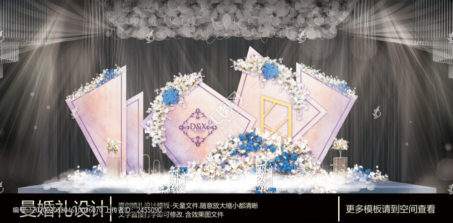 淡紫色淡紅色婚禮合影區(qū)