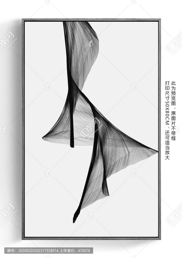 幾何線條抽象藝術(shù)裝飾畫