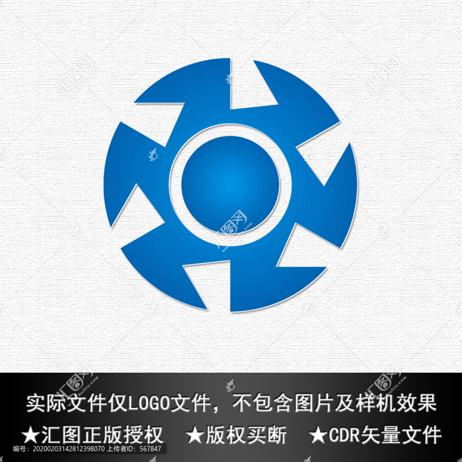 機械LOGO設計