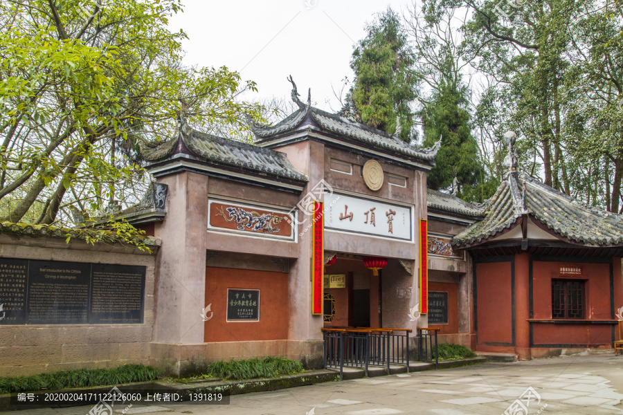 大足石刻宝顶山景区