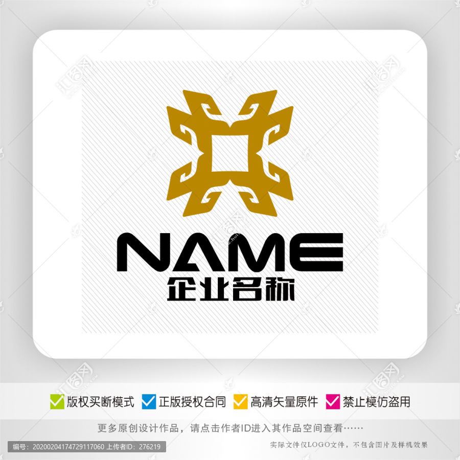 一言九鼎养生投资会所logo