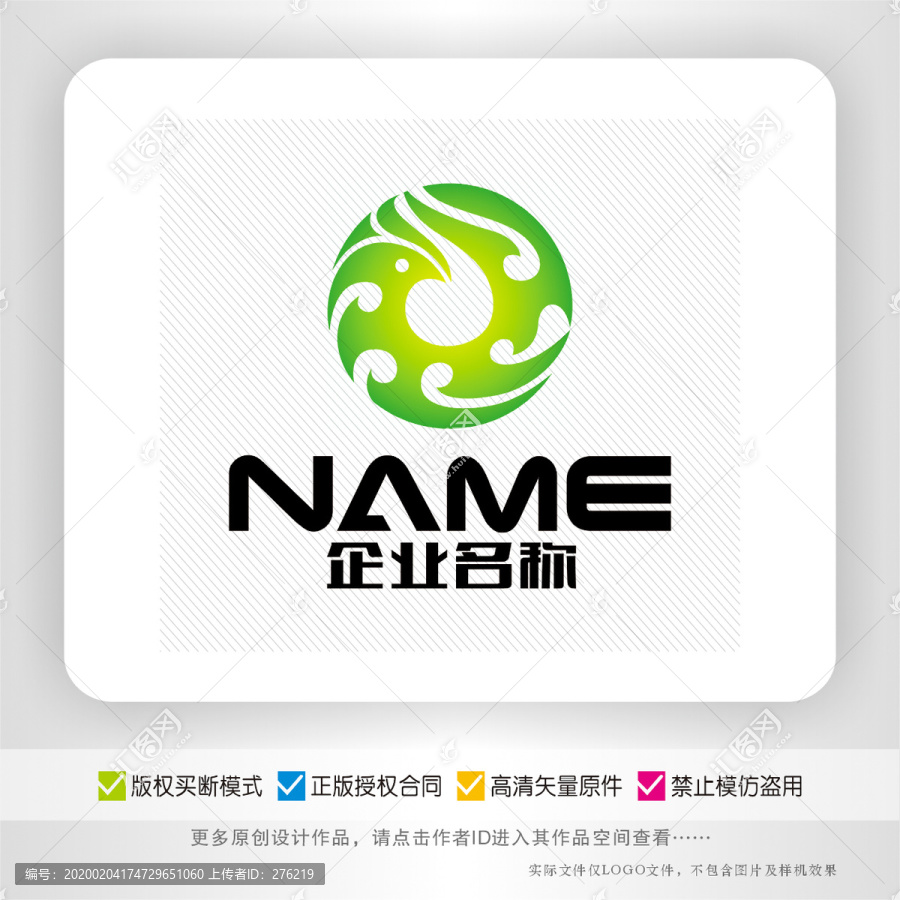 會(huì)所投資翡翠美容健康logo