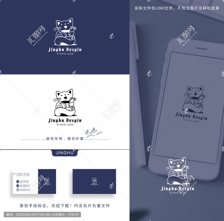 貓LOGO