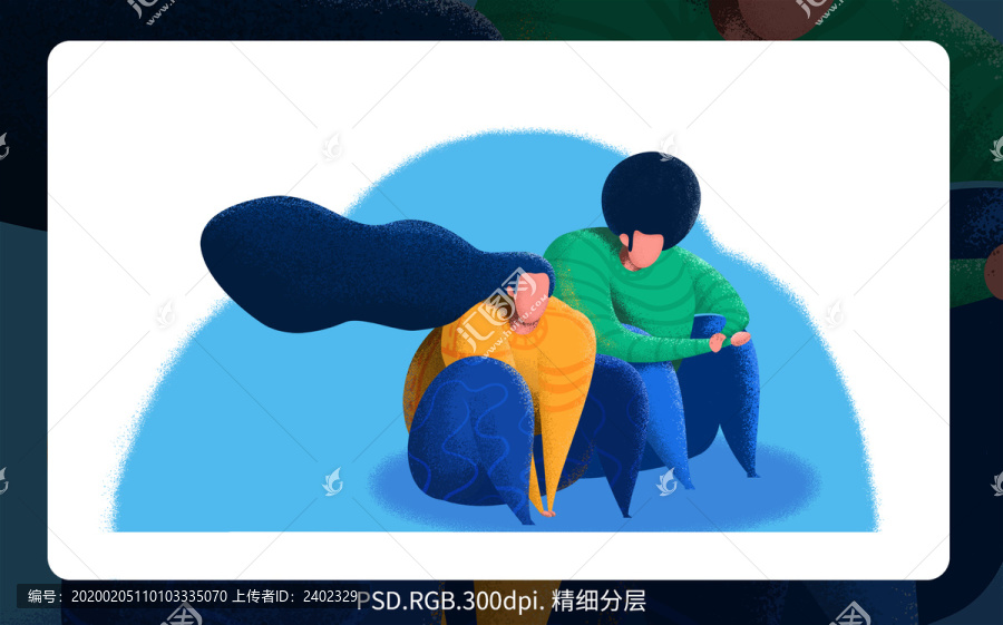 扁平噪點(diǎn)人物插畫男女坐