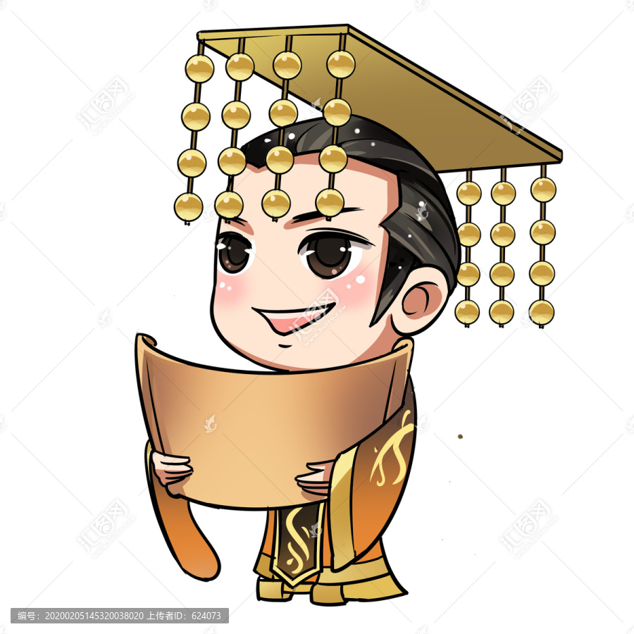 手繪卡通Q版皇帝皇上圣旨