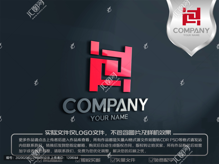 H字母鼎logo