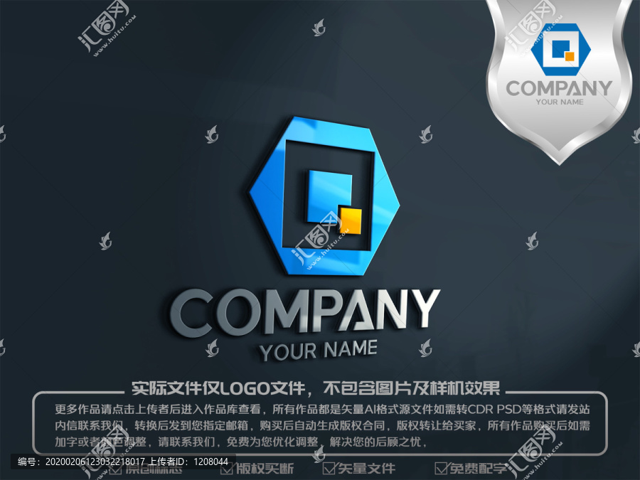 Q字母金融logo