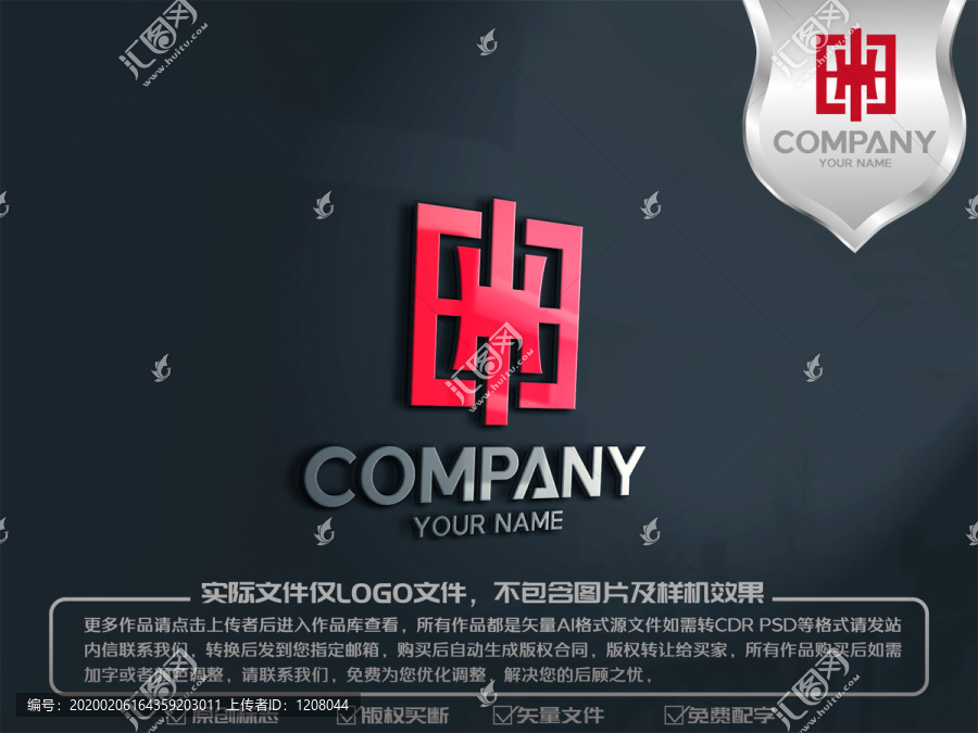 H字母鼎logo