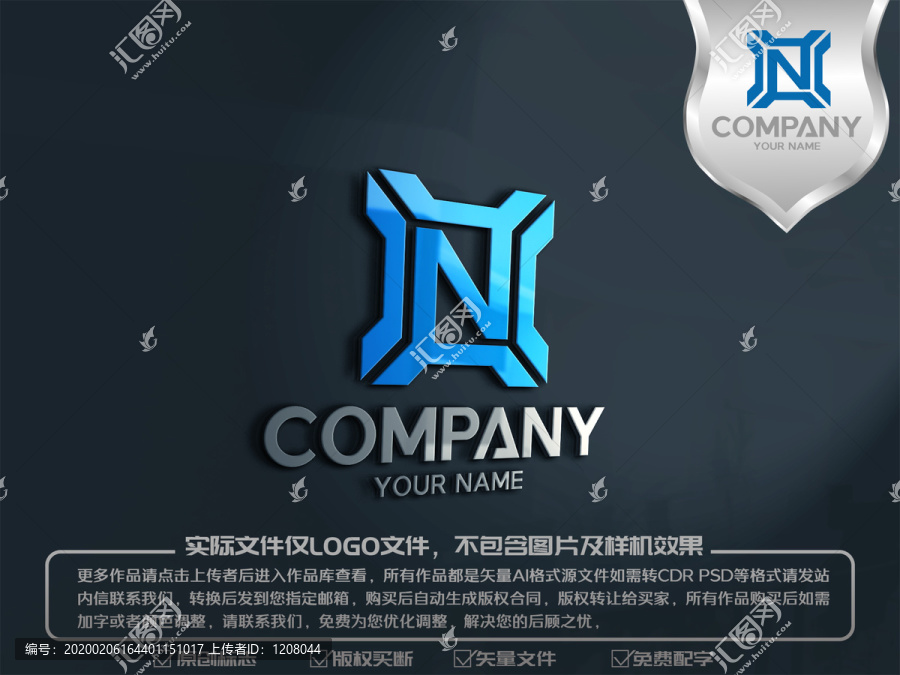 N字母电子科技logo