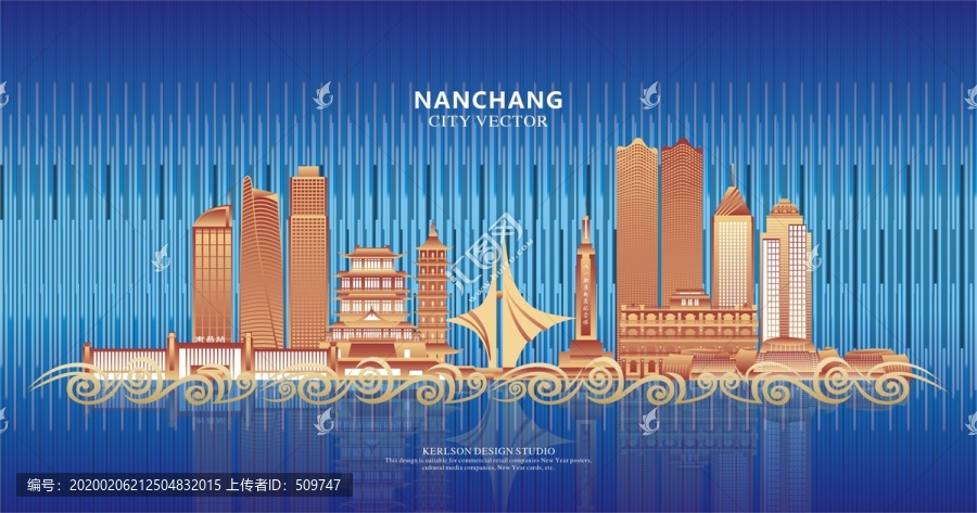 南昌