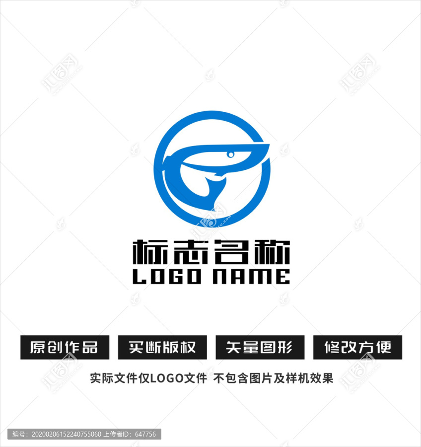 G字母标志鱼logo