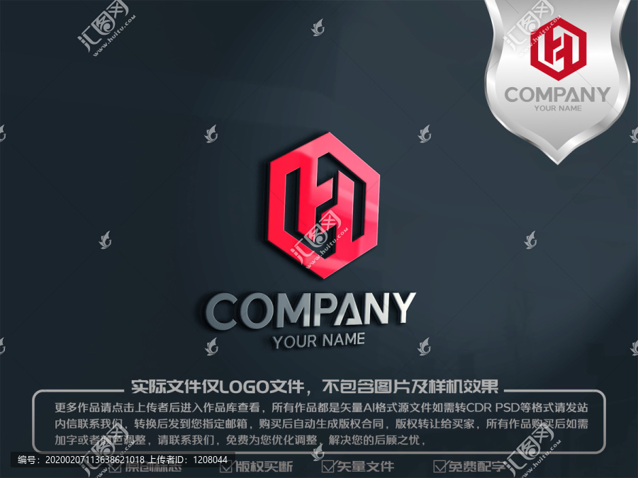 H字母基金logo