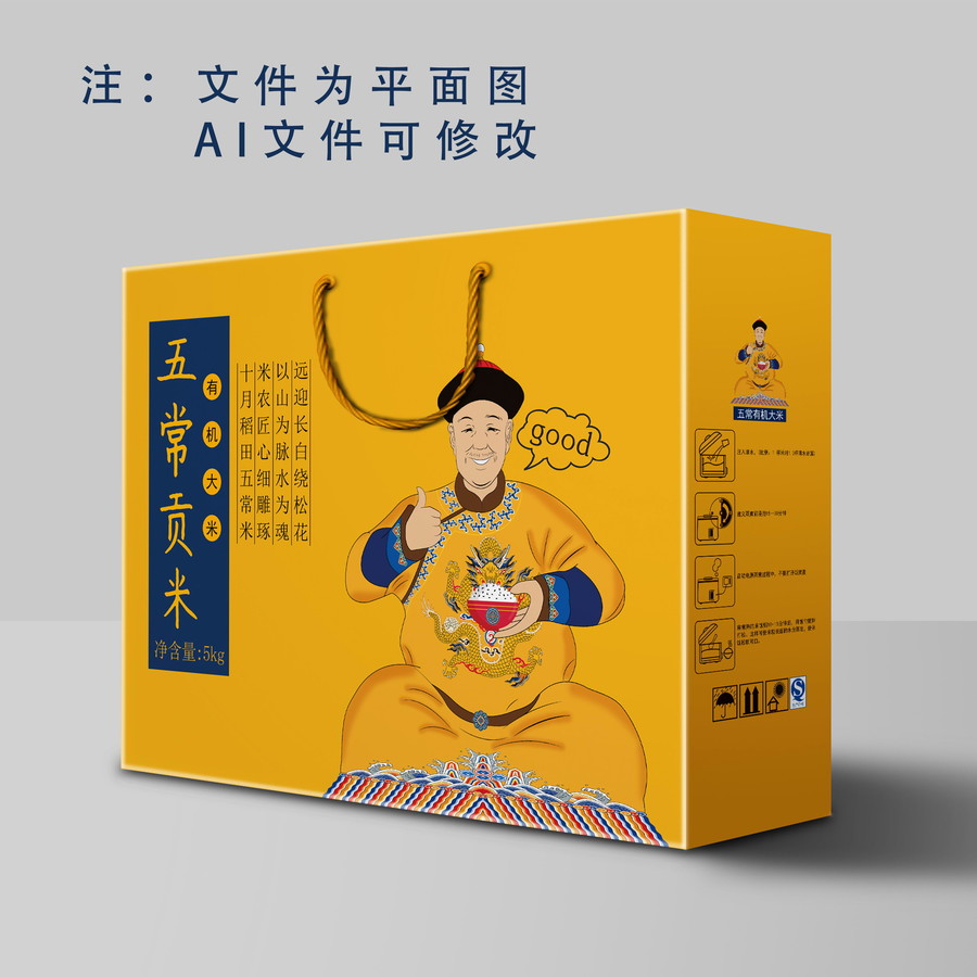 五常貢米大米5kg箱