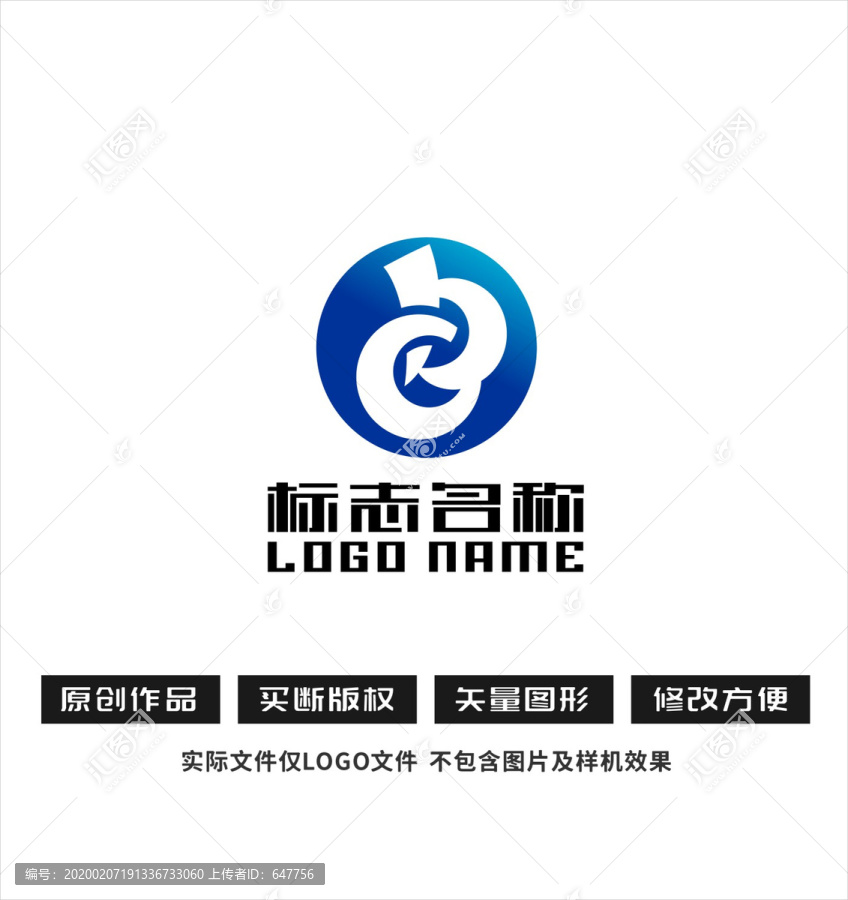 bG字母标志携手logo