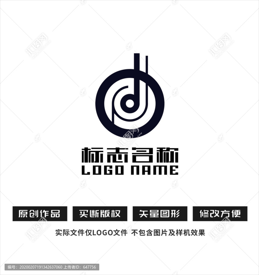 dp字母標(biāo)志音符logo