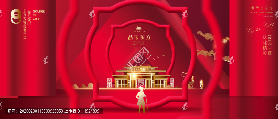 房地產(chǎn)