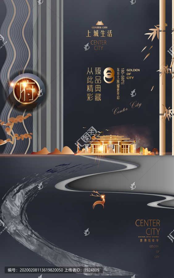 房地產(chǎn)廣告