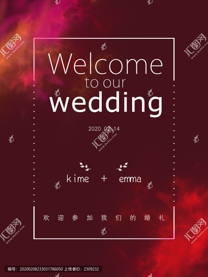 婚禮迎賓牌