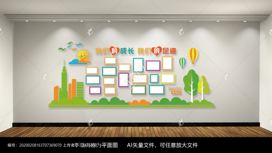 照片墻學(xué)生風(fēng)采墻校園卡通文化墻