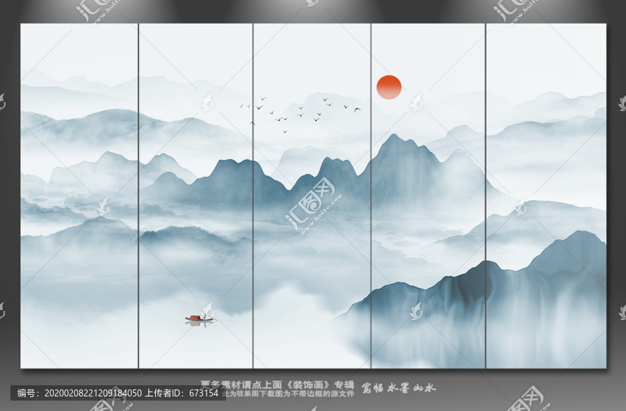 山水畫