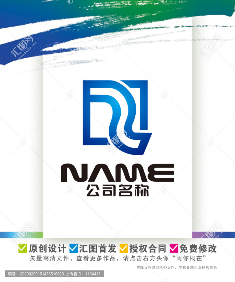 QZ字母科技电子软件logo