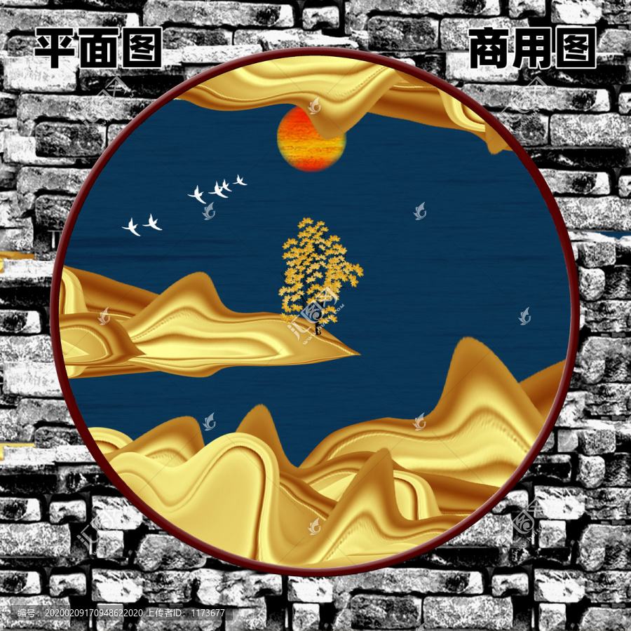 輕奢畫