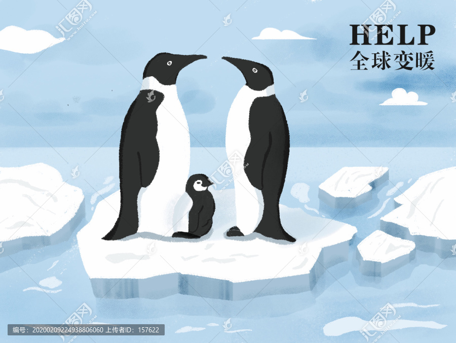 氣候變暖