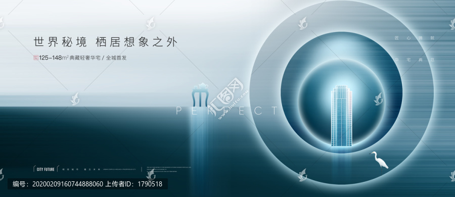 高端地產(chǎn)廣告
