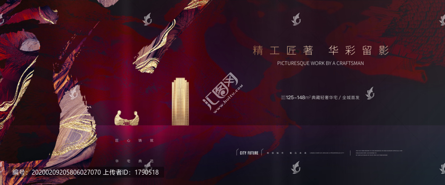高端地產(chǎn)廣告
