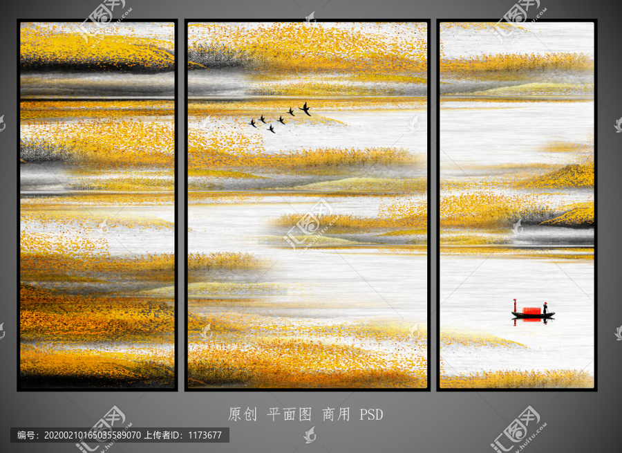 金色山水