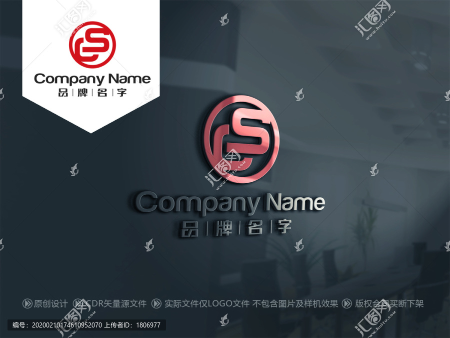 SCLOGOSC標(biāo)志