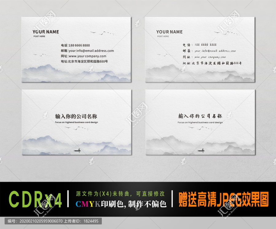 名片