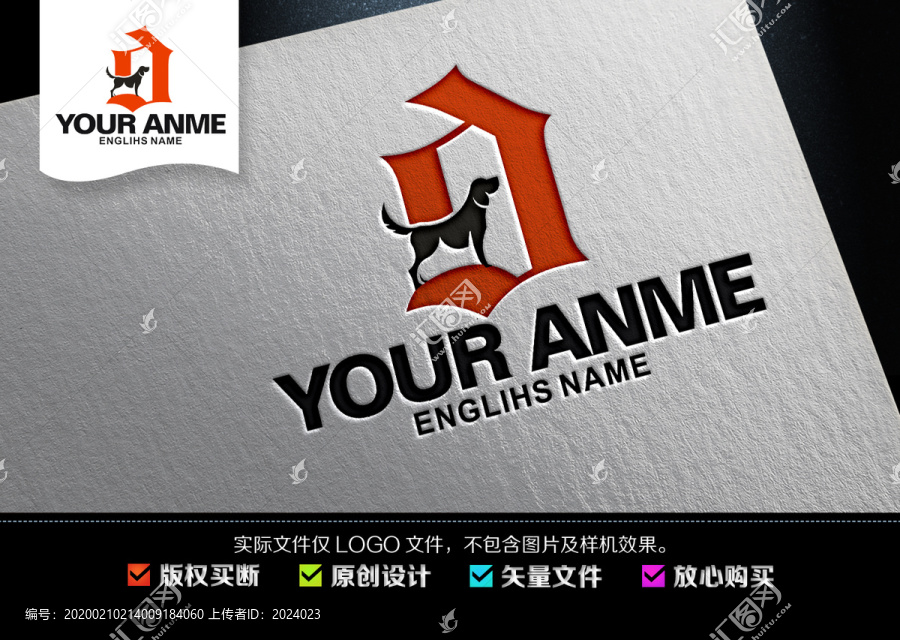 DOG寵物logo