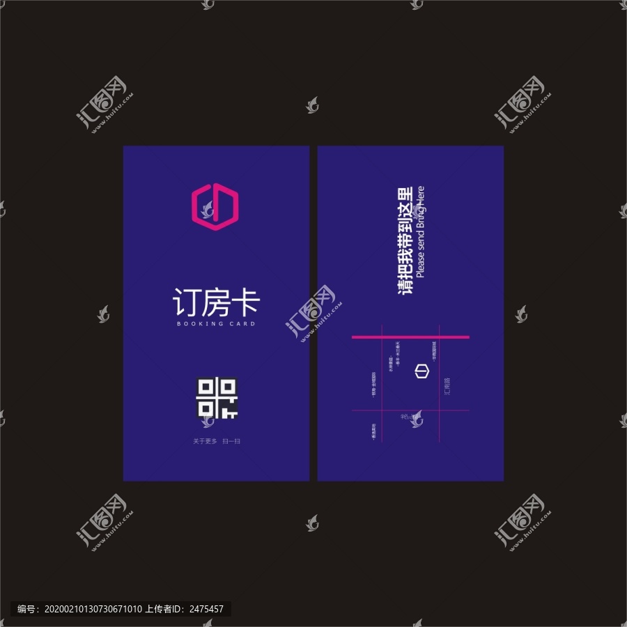 訂餐卡