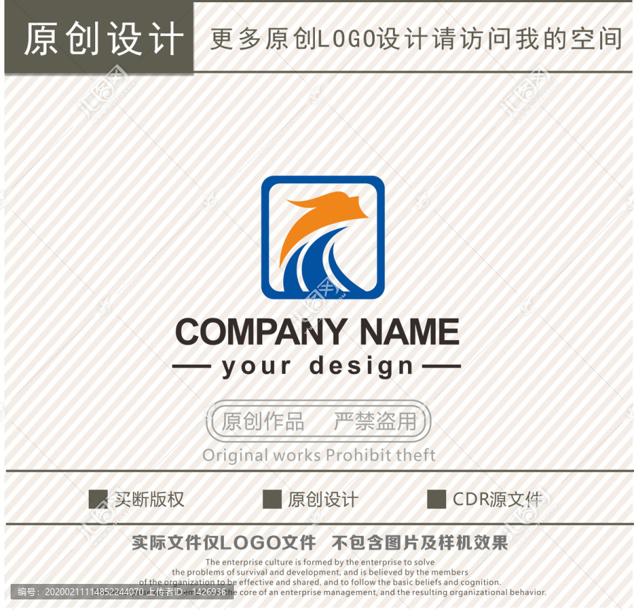 CM字母龍logo