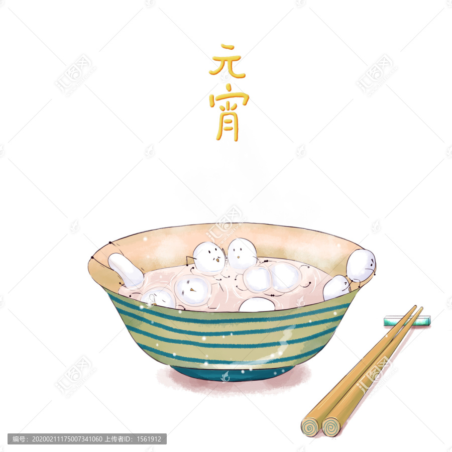 水彩元宵節(jié)