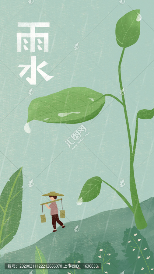 雨水24節(jié)氣