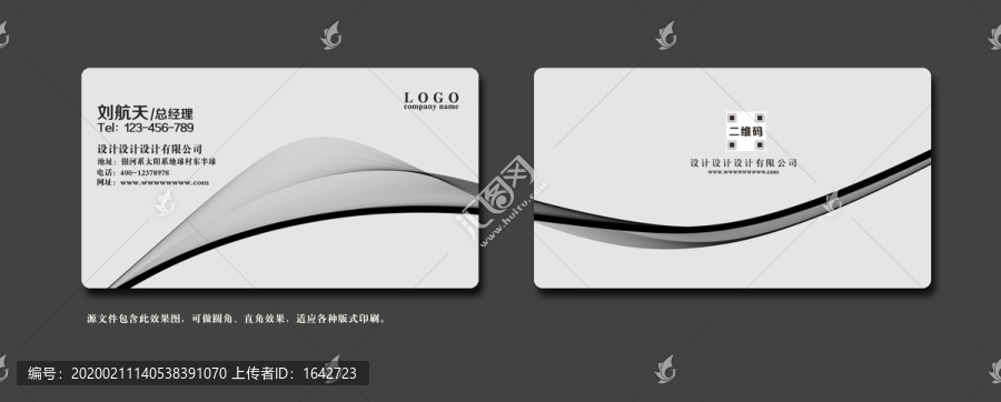 橫版名片