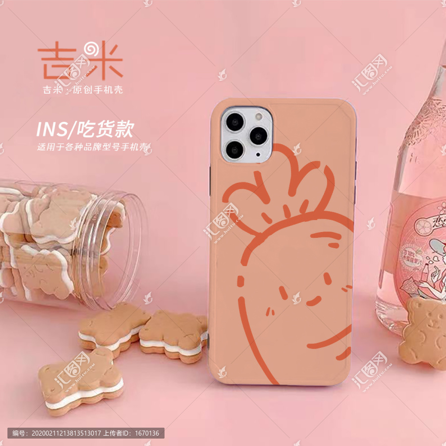 新款手機(jī)殼