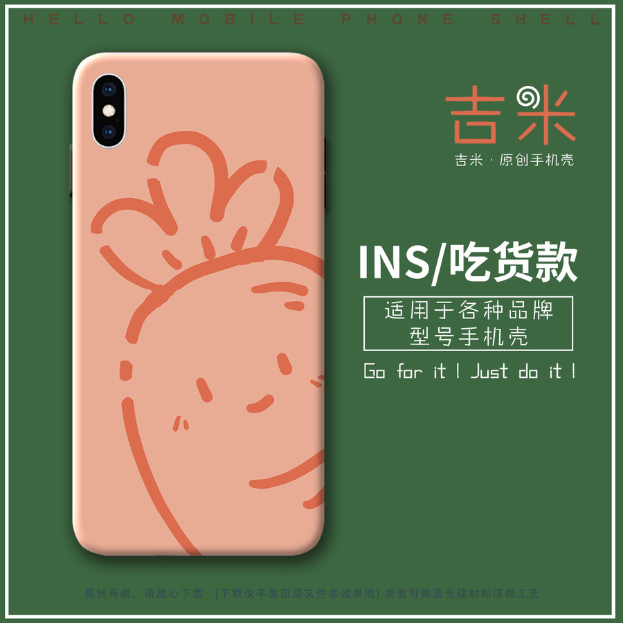 新款手機(jī)殼