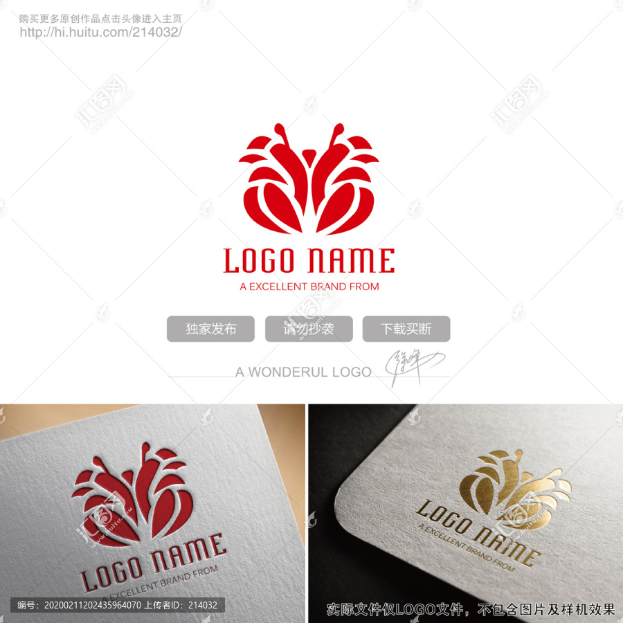 螃蟹LOGO
