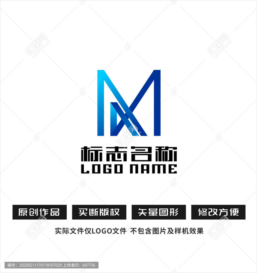 XM字母K标志公司logo