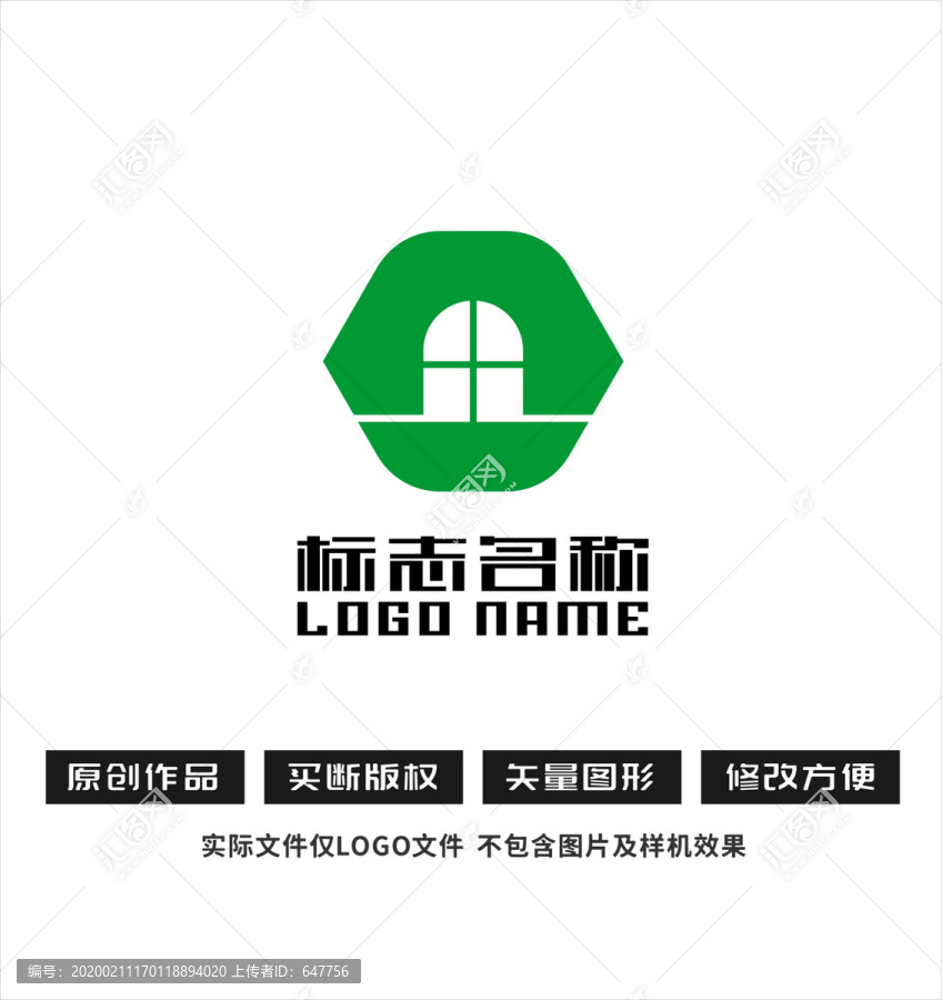 房子家具标志家装家饰logo