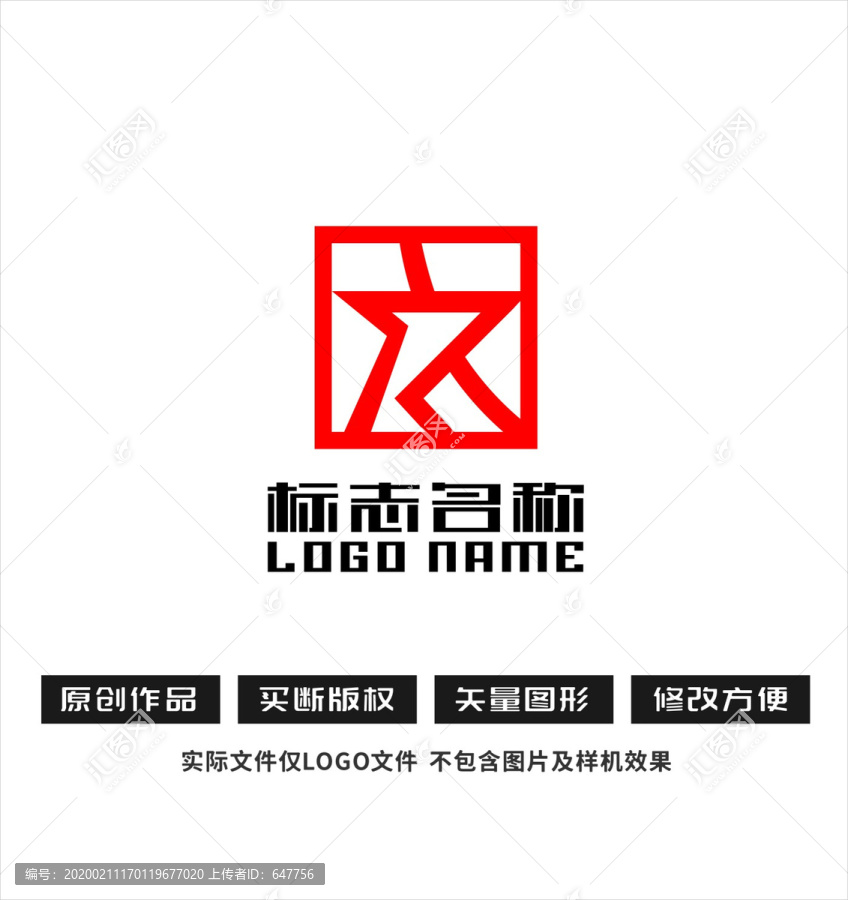 Z字母标志公司logo