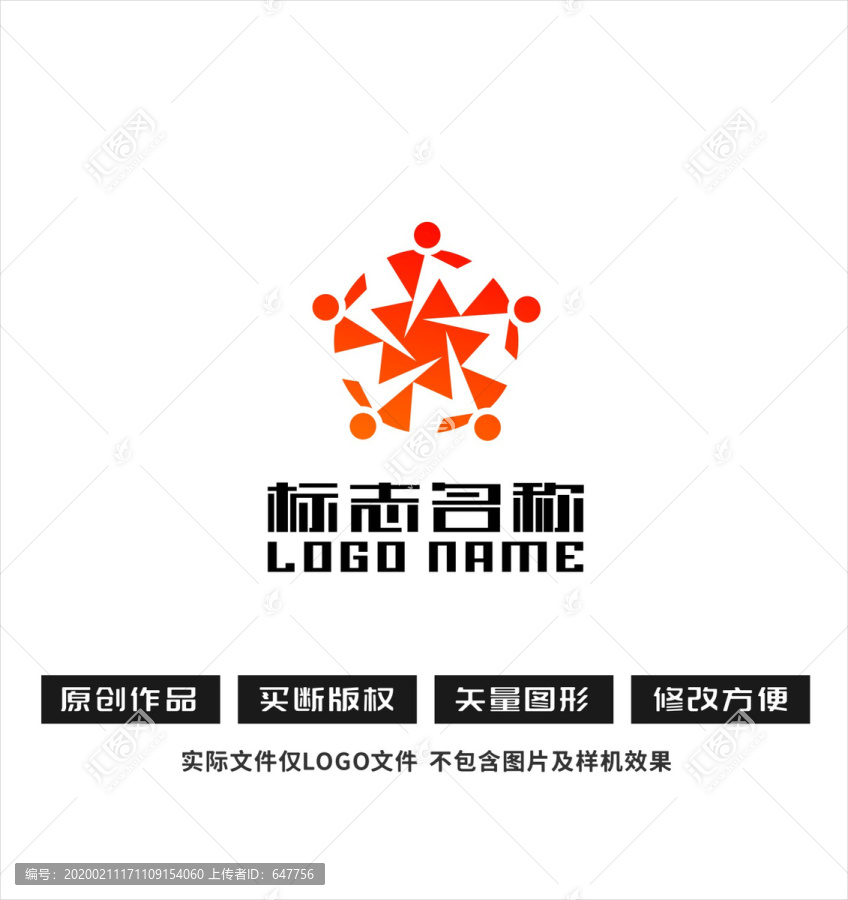 人才培训标志健康logo